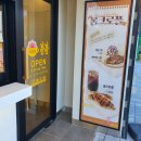 카페봄봄도남점