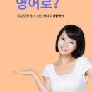 원어민영어회화 이미지