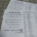 달서구보건소성서보건지소 이미지