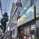 신대원약국 이미지