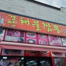 엠티브이6로18번길 이미지