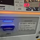 테크노파크주유소