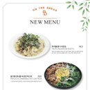 카페 온 이미지