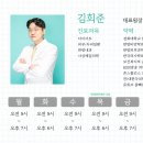 봄온담한의원 이미지