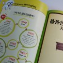 중고책사고팔고
