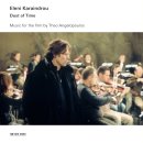 시간의 잔해 Dust Of Time 2008: Waltz By The River / Eleni Karaindrou 이미지