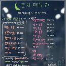 기원식당 | 곤지암리조트 맛집 추천! 기원식당 곤지암 본점 후기