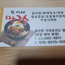 모이세막국수