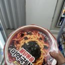 지에스25 뉴과천별양점 이미지