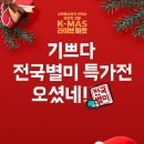 우아한마켓
