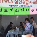 YWCA삼산종합사회복지관 이미지