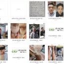 소자본 창업 찾는다면? 대고바이오 대고LCM 건강사업으로 시작하세요