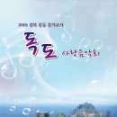 경북중학교 이미지