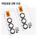 옵틱코리아 이미지