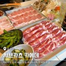 카에데 | 오사카 난바 와규 맛집 샤브카츠 카에데 샤브샤브 무제한