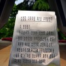 다복 발전소 이미지