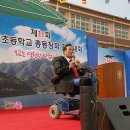 구미초등학교 이미지