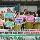 경상국립대학교병원노동조합 이미지