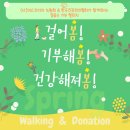 건강해봄 이미지