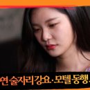 극단동행 이미지