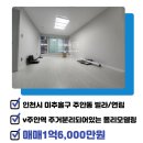 대송공인중개사사무소 이미지