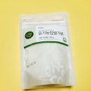 초록마을발산점 이미지