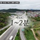 마도ic부동산공인중개사사무소 이미지