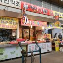 기찬손왕만두