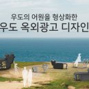 빵꾸똥꾸문구야제주