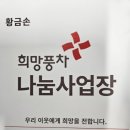 포승크린 네이버블로그