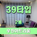 우진아트리움(금정동) 이미지