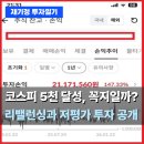 장기점현대자동차 | 현대자동차 최고점 매도 후 저평가 주식 매수 후기(자산 재배치)