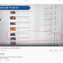 유튜브 노란딱지가 언론통제?? 이미지