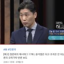 백분토론 사회자 이미지