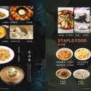 장수루양꼬치 - 안성시 기업단지로 53 | 장수루양꼬치