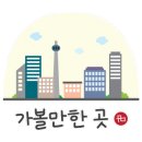 그집애 이미지