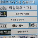 바로본신경외과의원 이미지