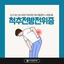 초지근본튼튼의원 이미지
