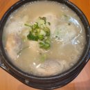 이우철한방누룽지삼계탕 죽전점 이미지