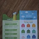 서울맑은 정신건강의학과의원 이미지