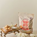 종합식품 이미지