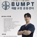 범피티 이미지
