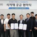 채정푸드