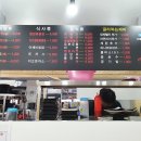 땡초김밥팔용동점