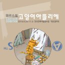 펫아뜰리에