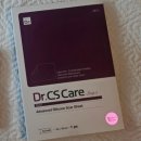 씨에스페이 | 제왕절개 흉터밴드 후기(dr cs.care/ 시카케어밴드, 흉터연고)