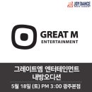 엠(M)보컬 뮤직아카데미학원 이미지