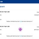 부산미래중장비학원