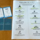 한림 | [제주도 여행] 한림 한림리조트 방문 후기