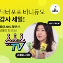 포포
